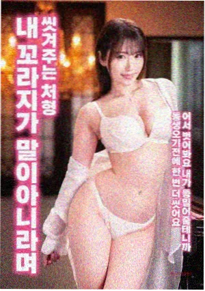 索命咒