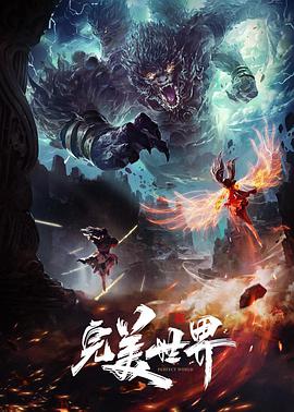 镇魔司：灵源秘术