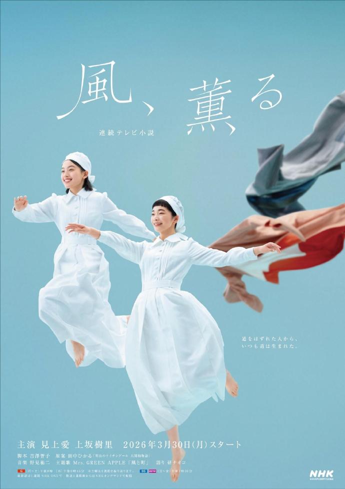 索命咒
