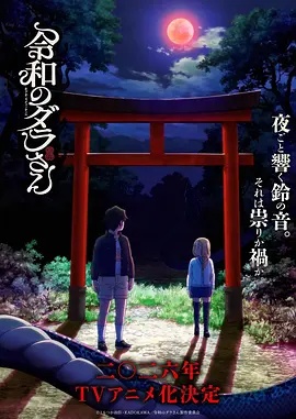 一夜钟情
